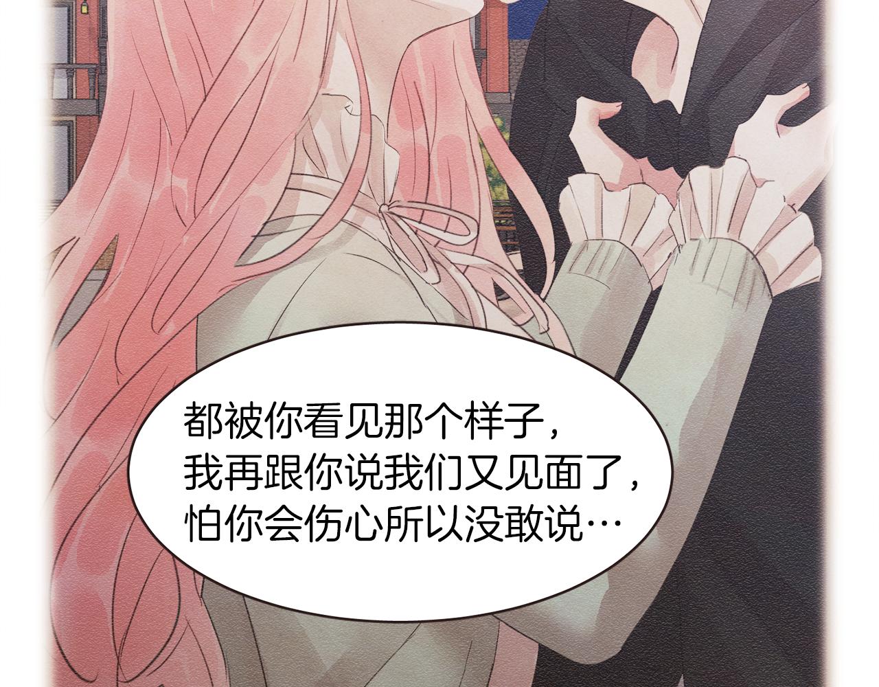 第39话 如实相告27