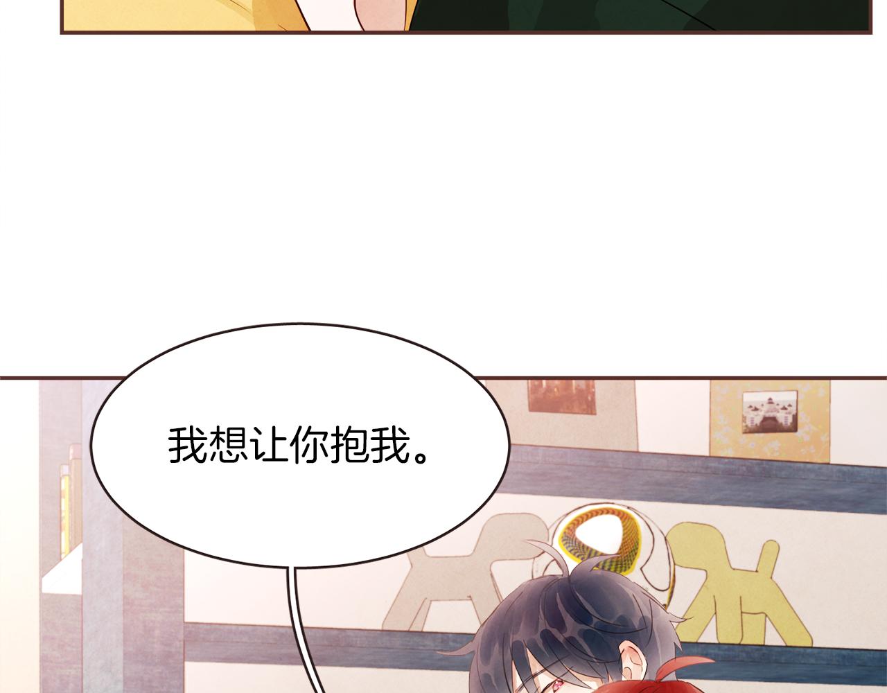 第39话 如实相告3