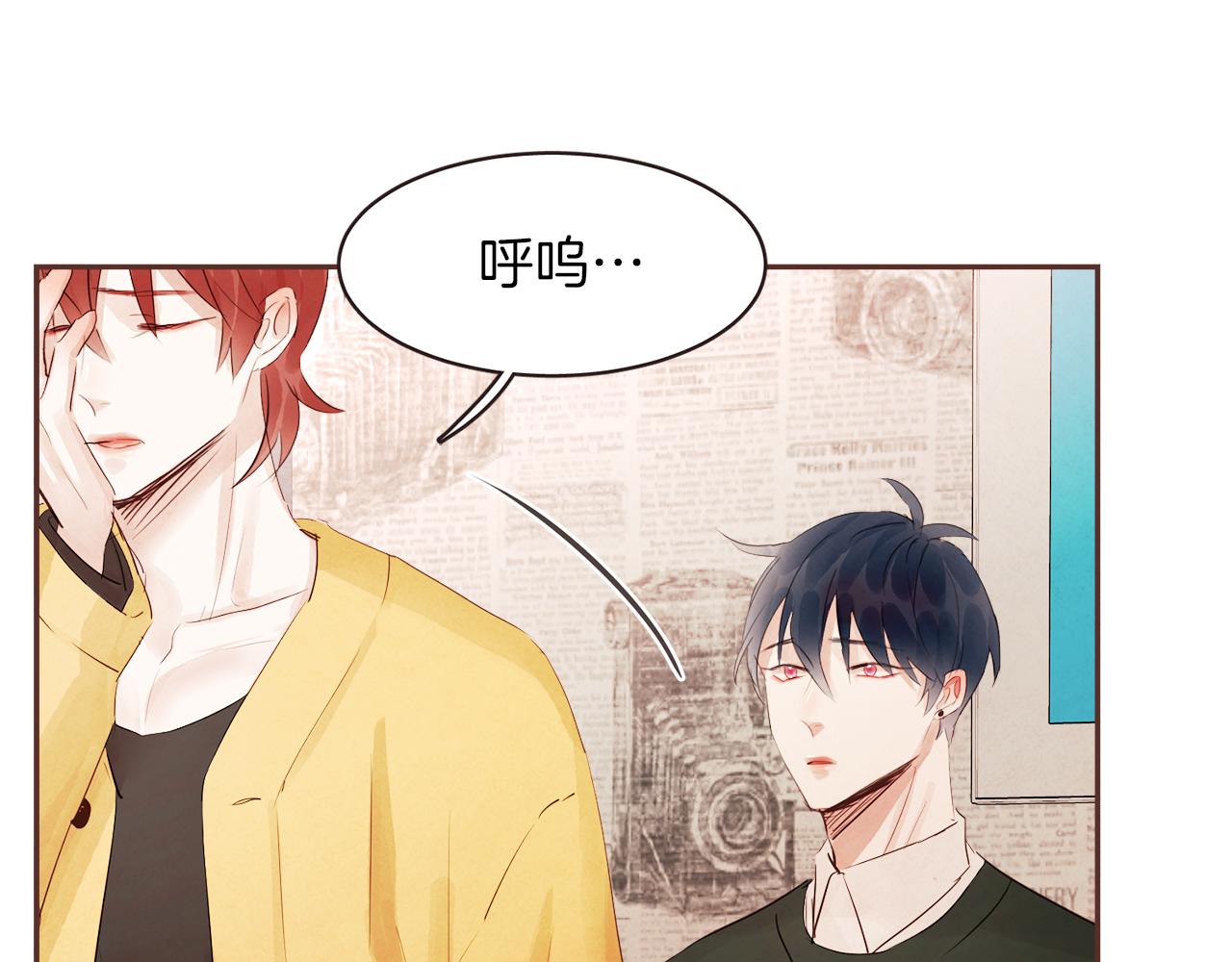 第39话 如实相告33