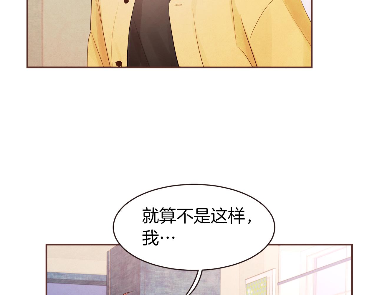 第39话 如实相告38