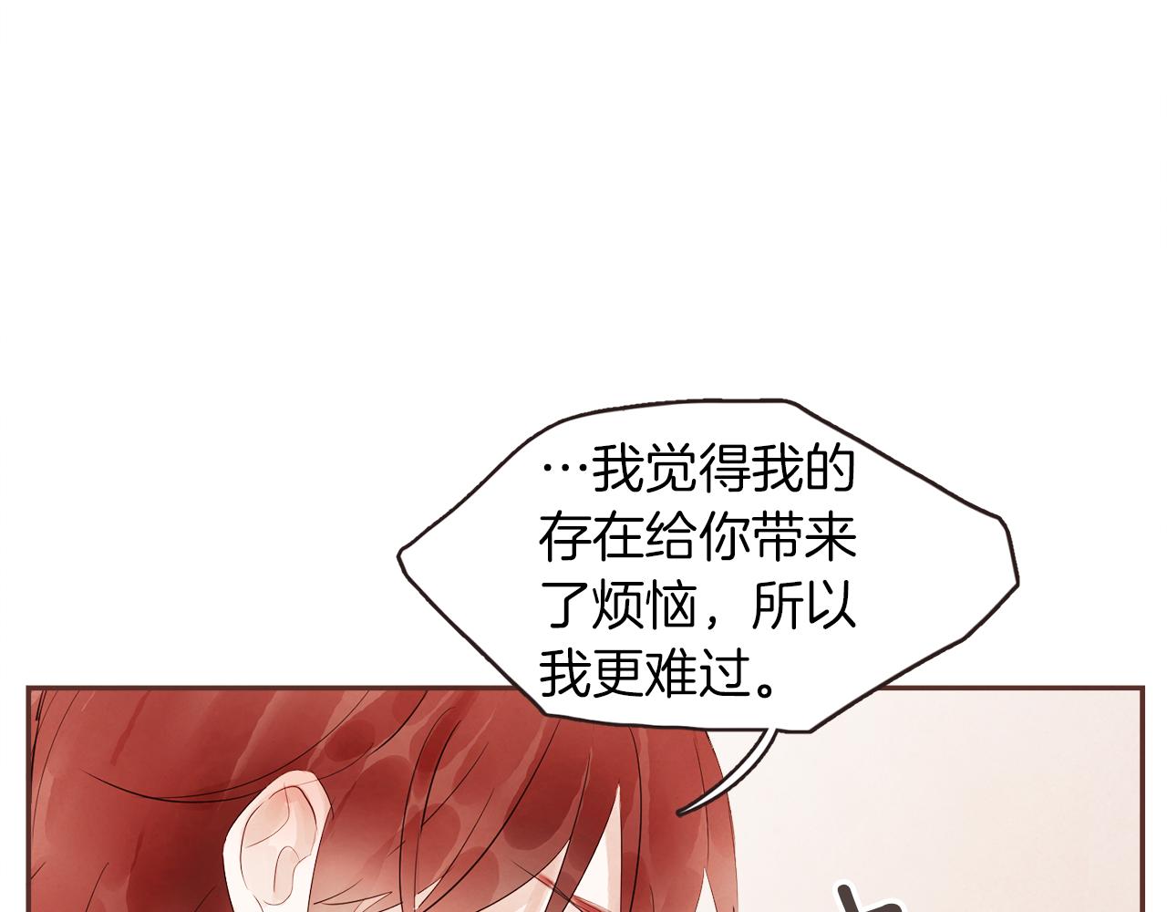 第39话 如实相告40