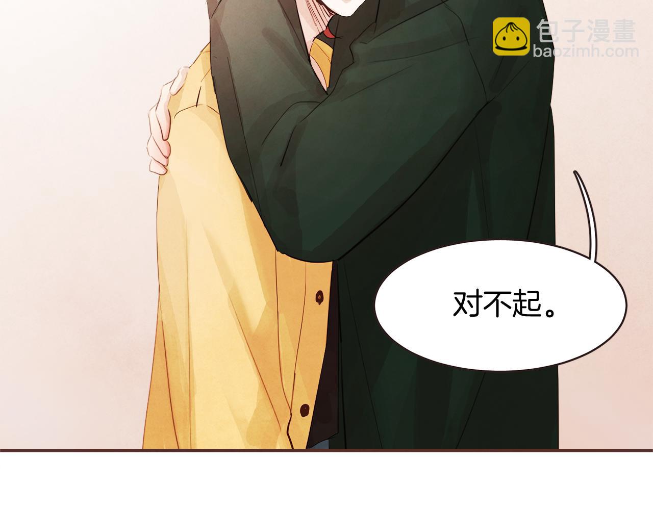 第39话 如实相告44