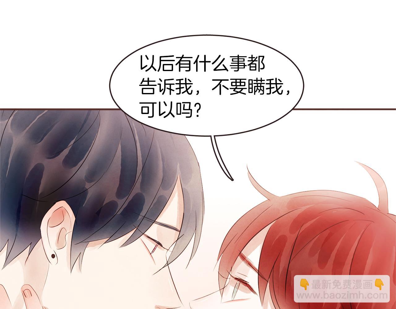第39话 如实相告55