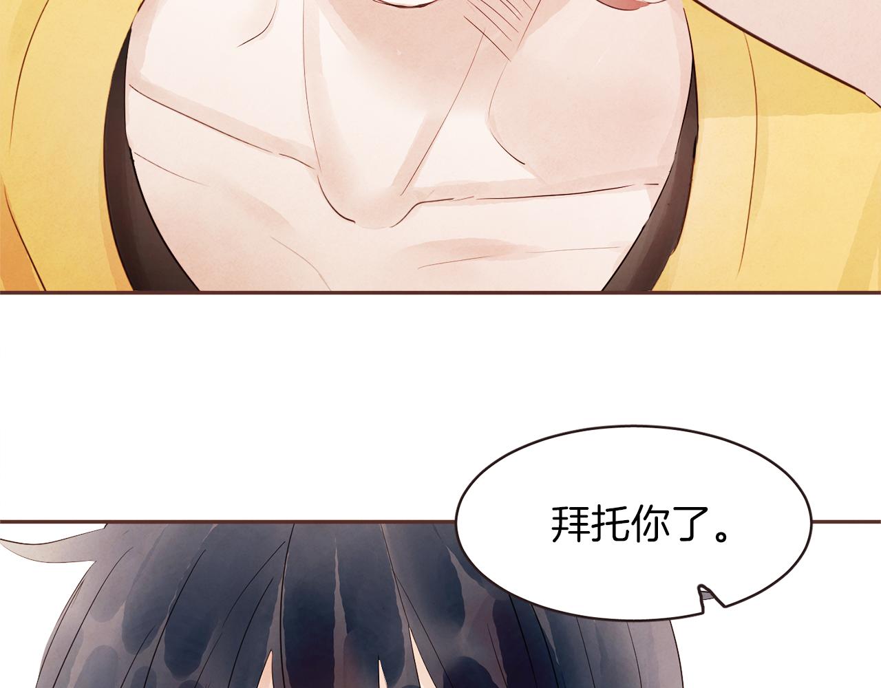 第39话 如实相告58