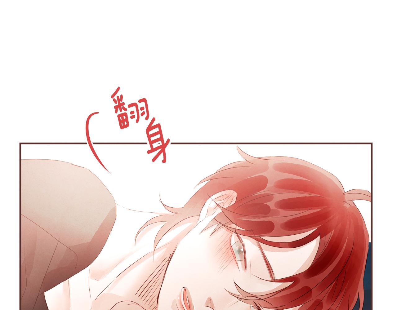 第39话 如实相告61