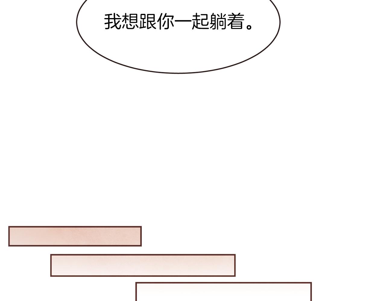 第39话 如实相告63