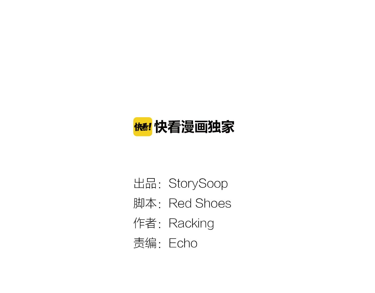 第39话 如实相告7