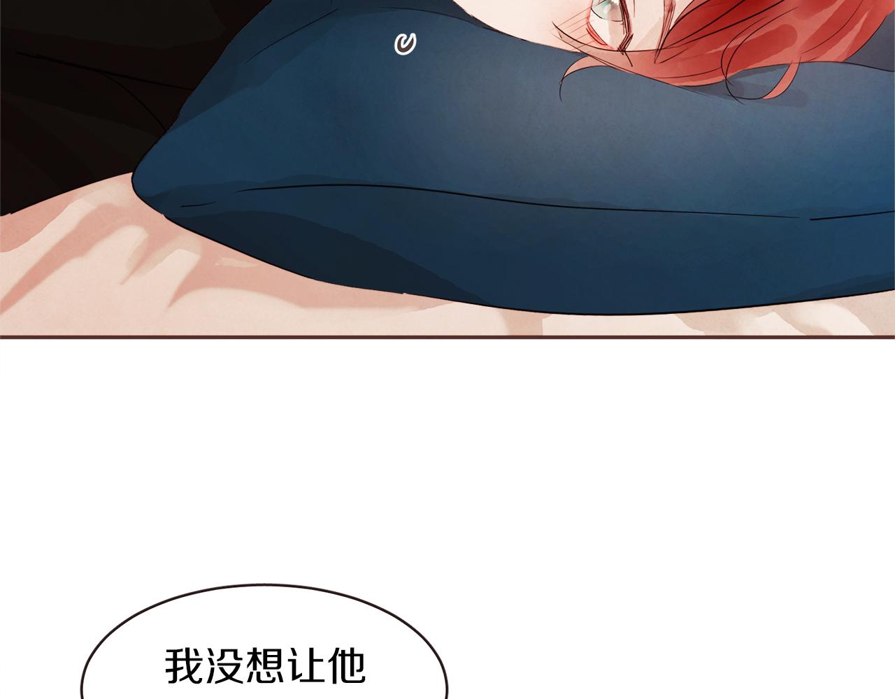 第39话 如实相告77