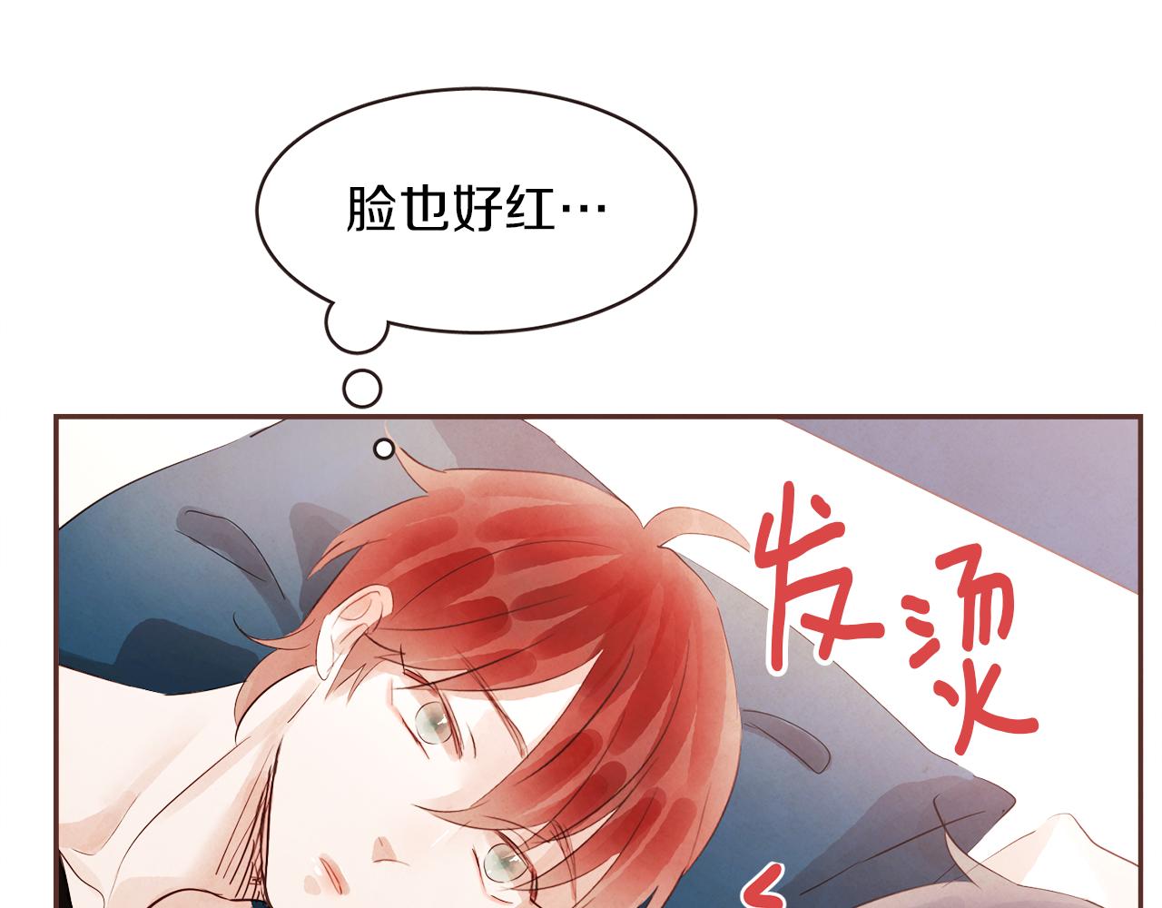 第39话 如实相告79