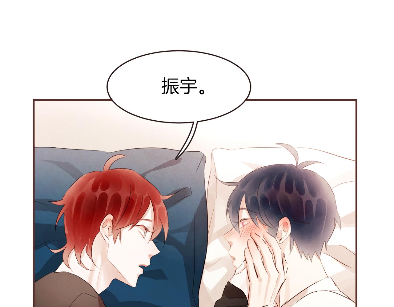 第39话 如实相告81