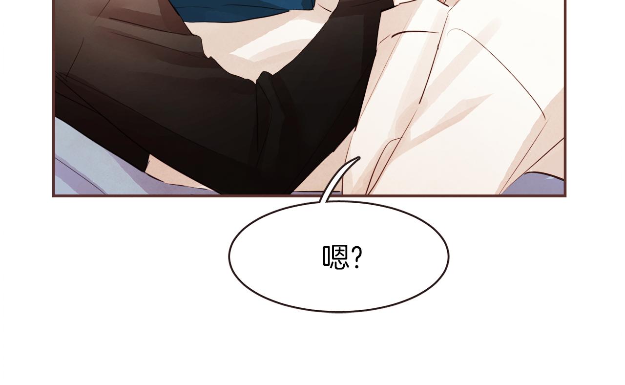 第39话 如实相告82