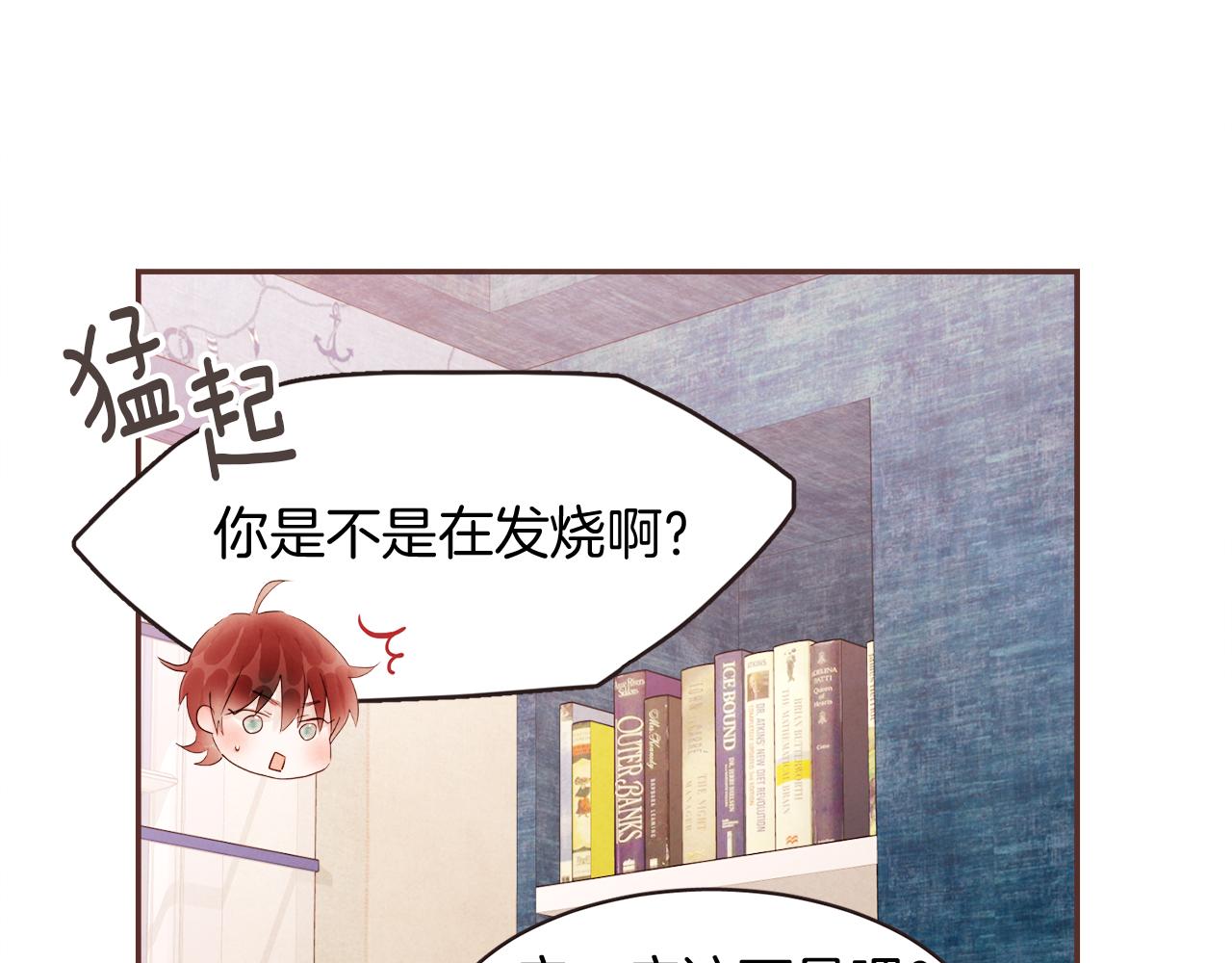 第39话 如实相告83