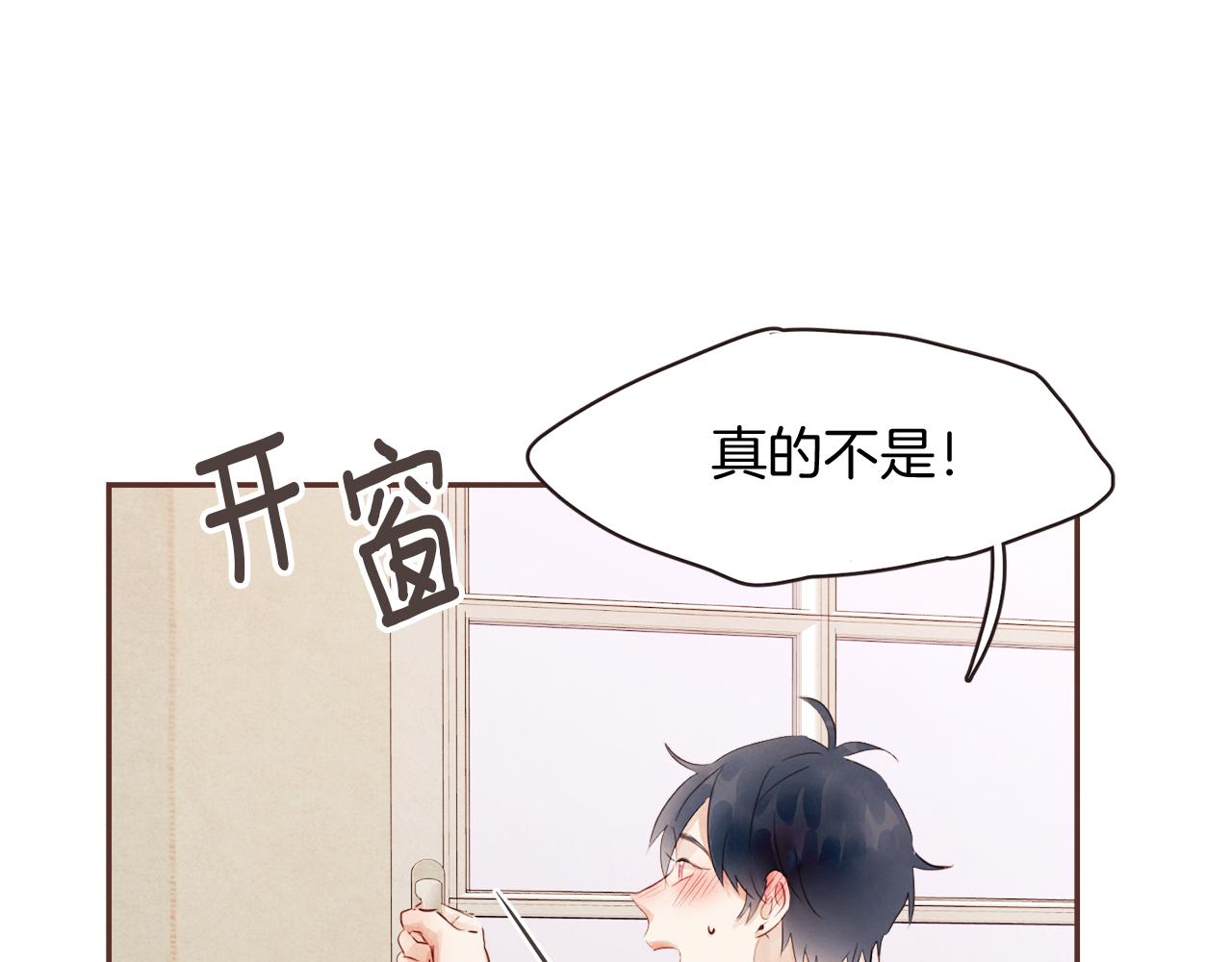 第39话 如实相告85