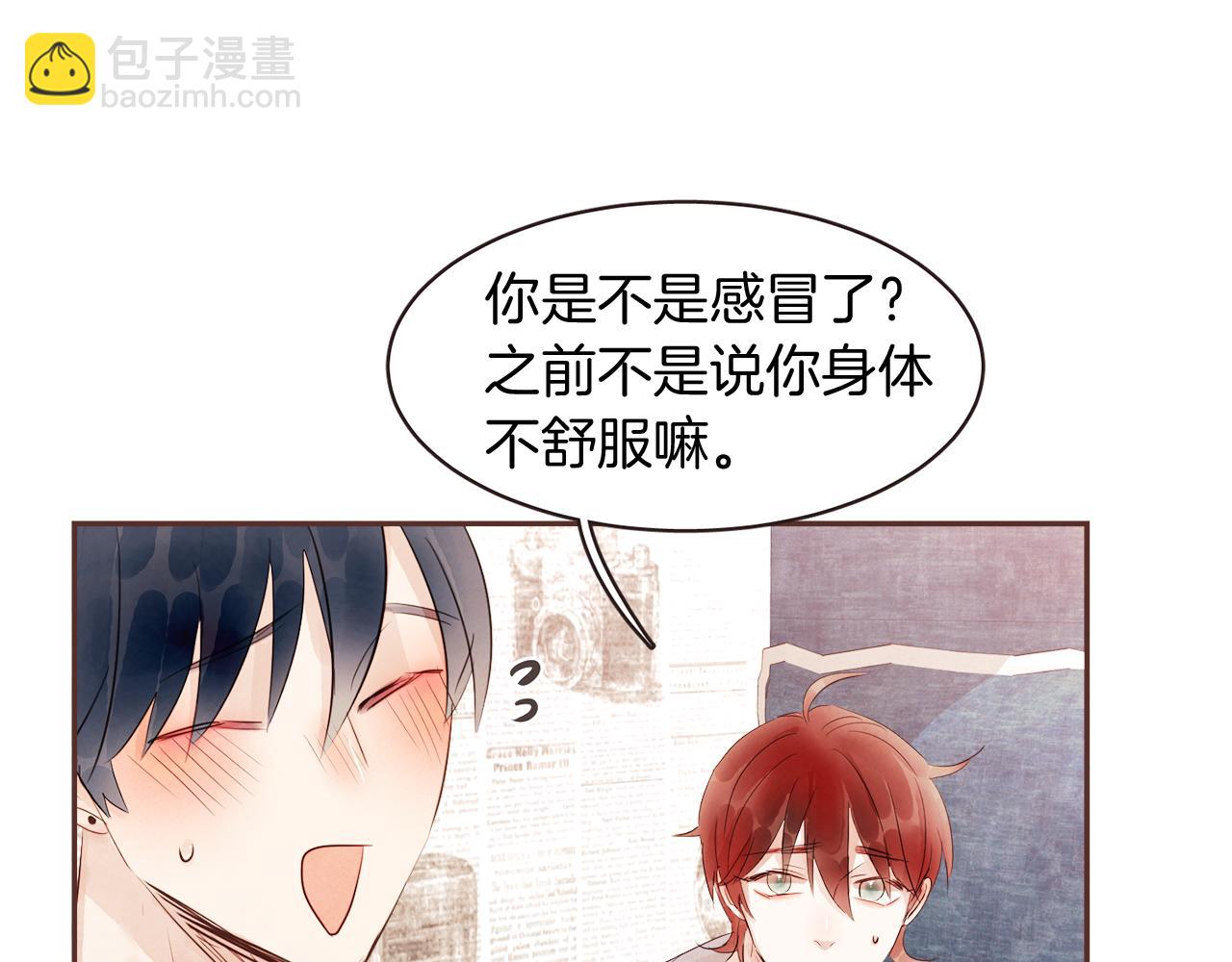 第39话 如实相告87