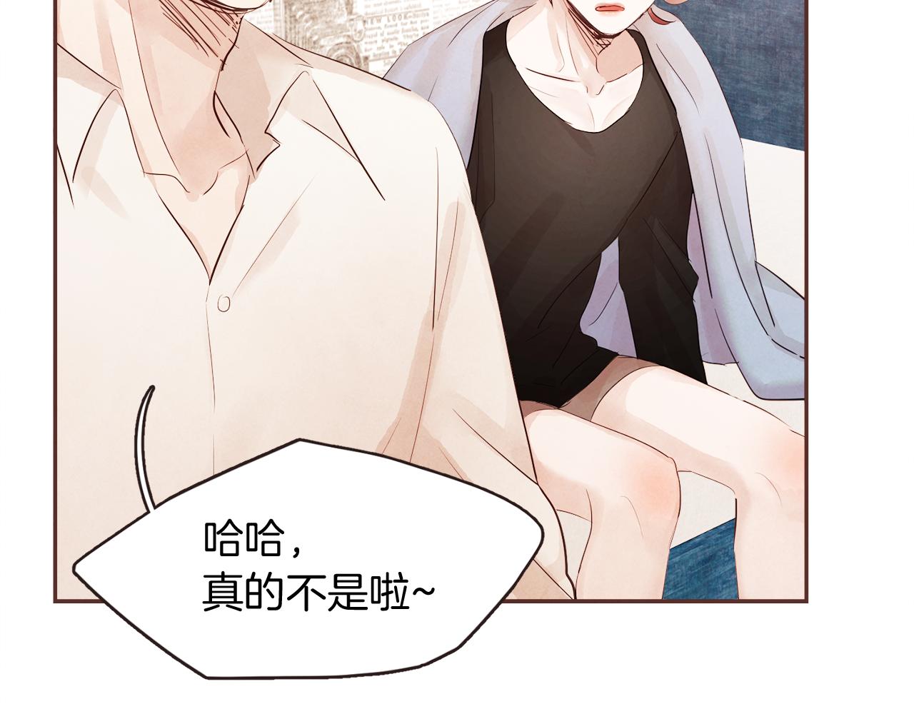 第39话 如实相告88