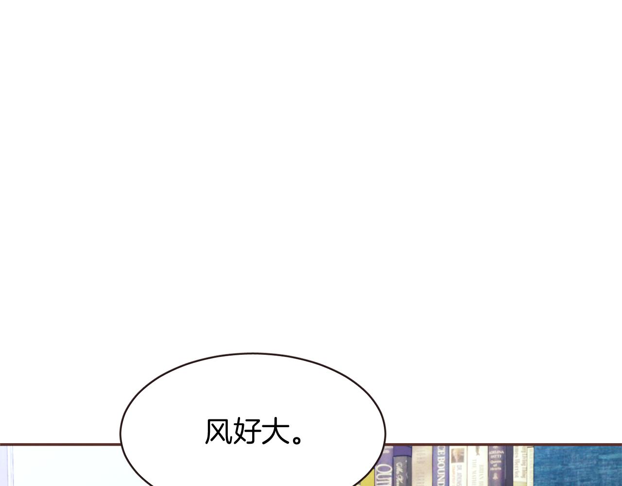 第39话 如实相告89
