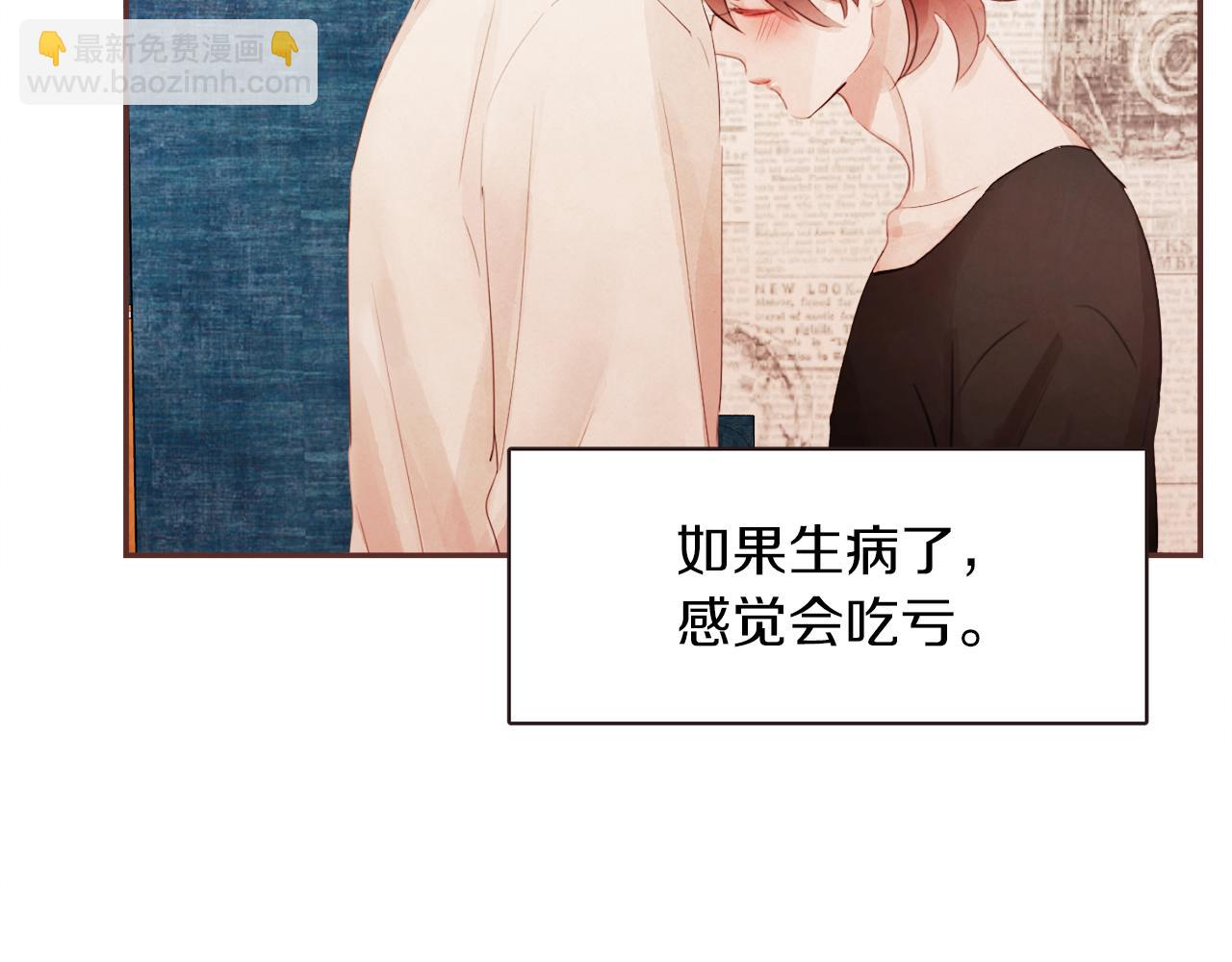 第39话 如实相告93