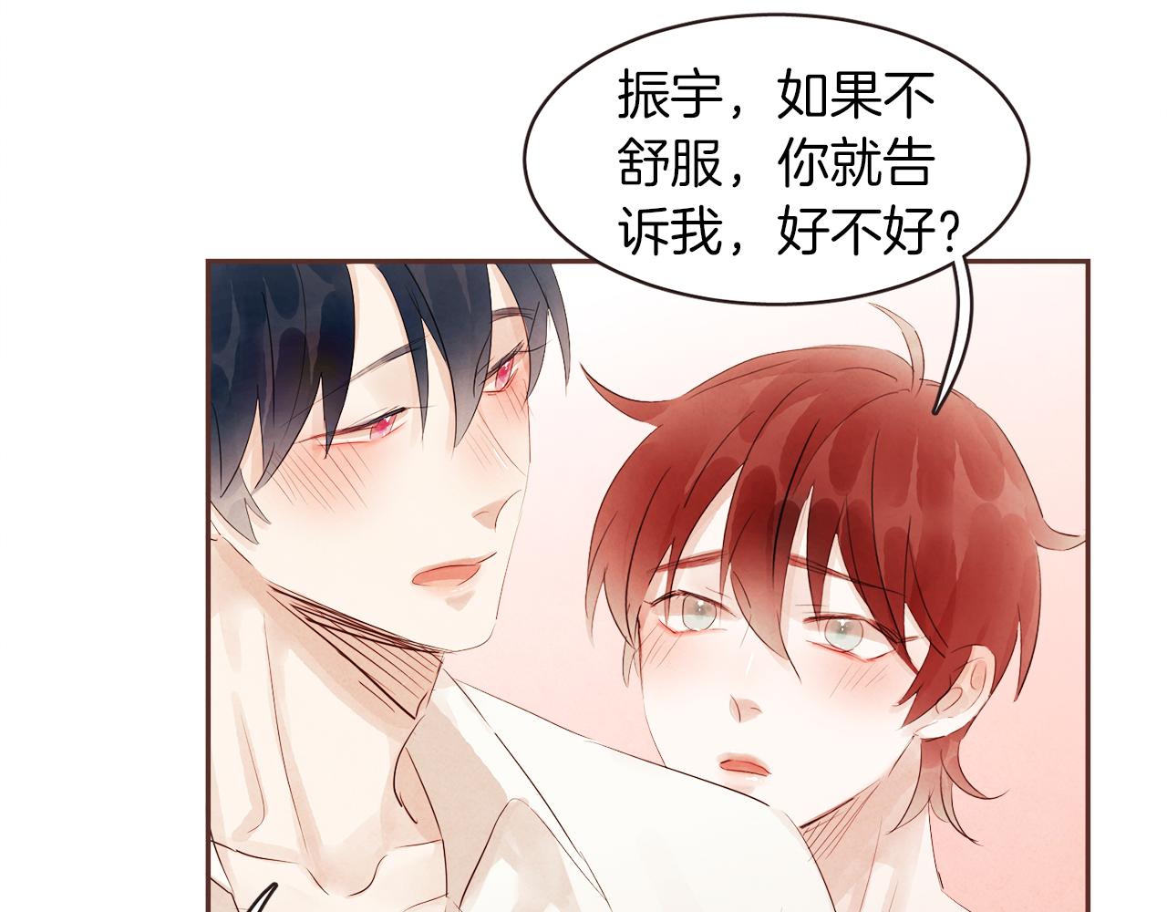 第39话 如实相告94