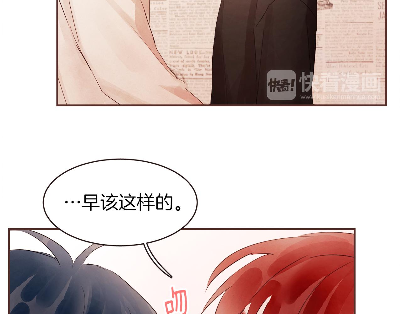 第39话 如实相告97