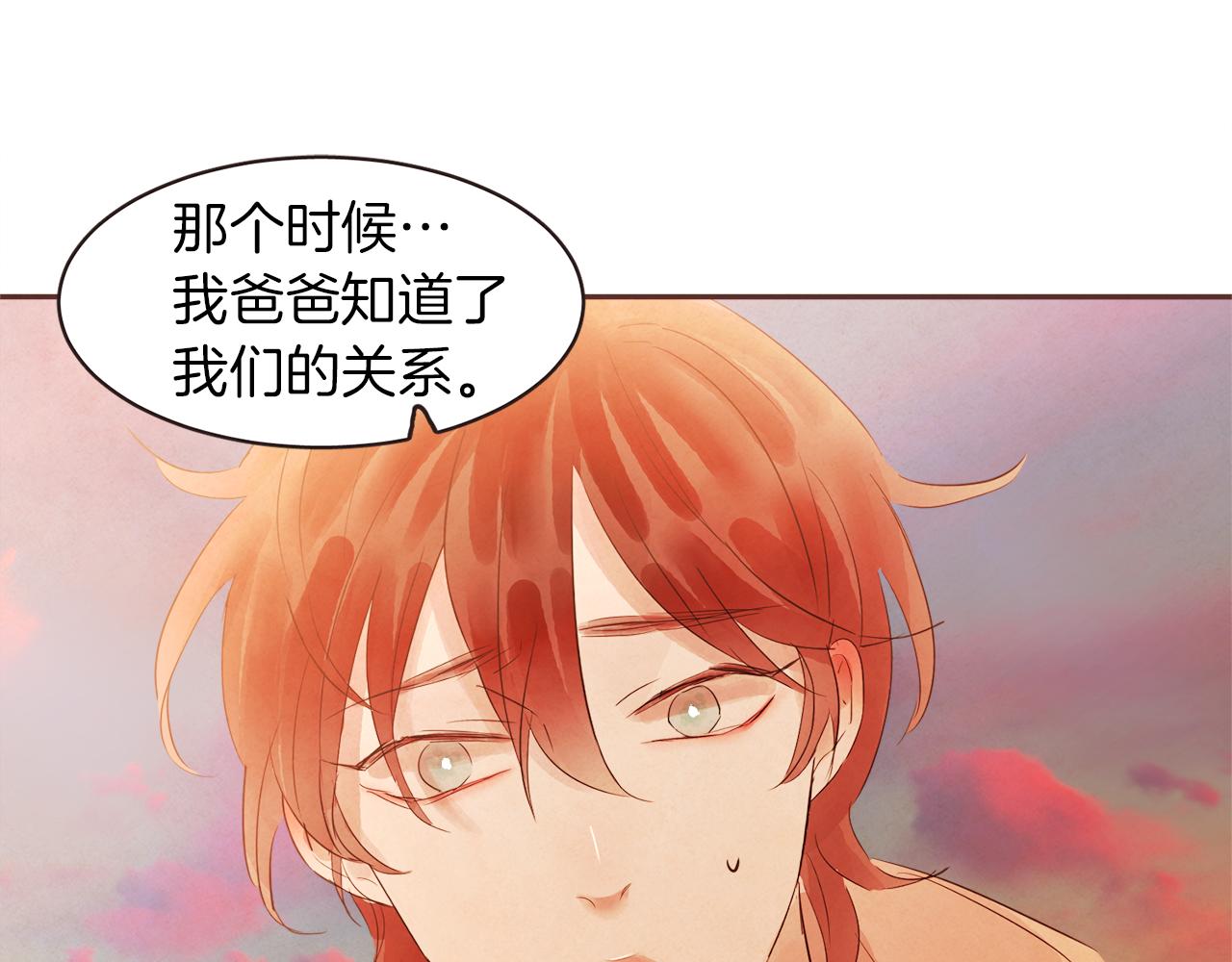 第42话 私奔101