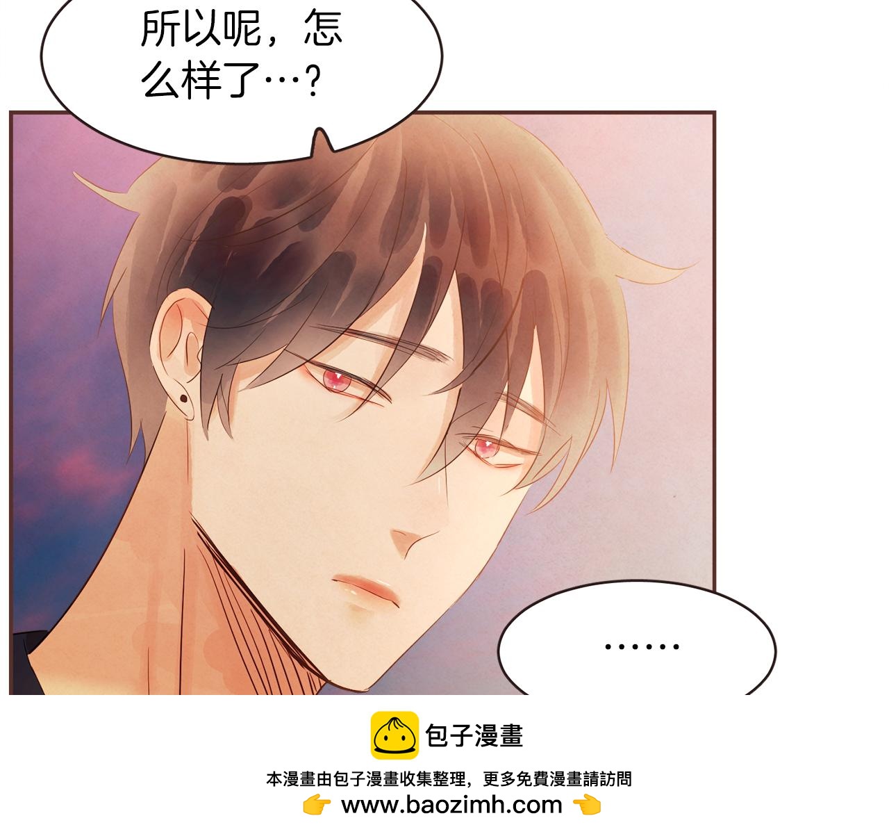 第42话 私奔103