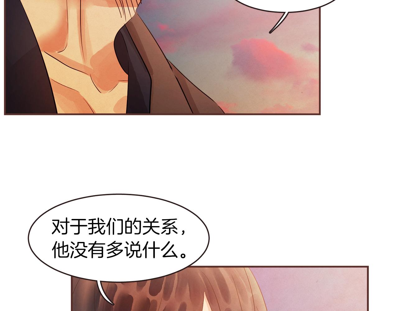 第42话 私奔108