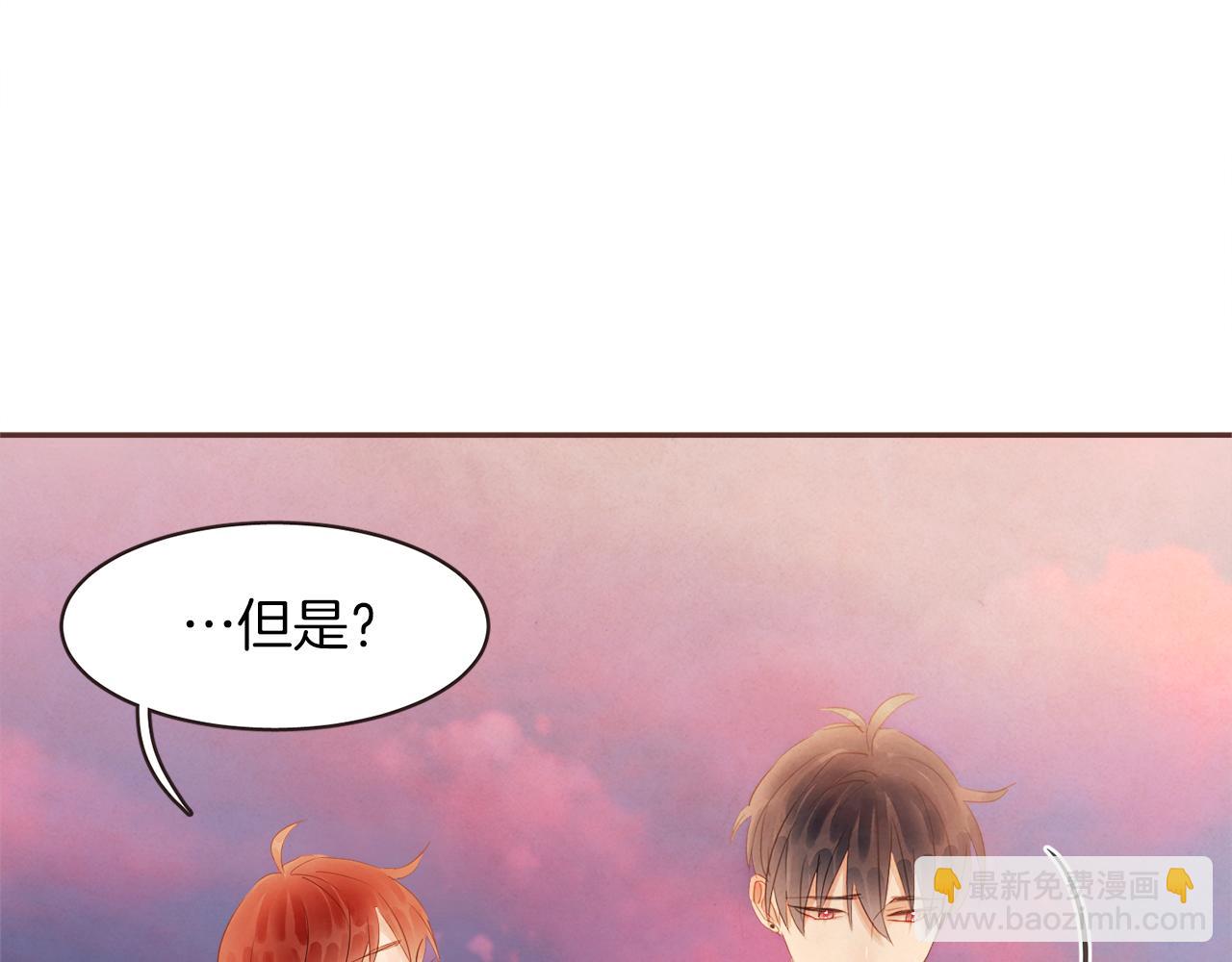 第42话 私奔110