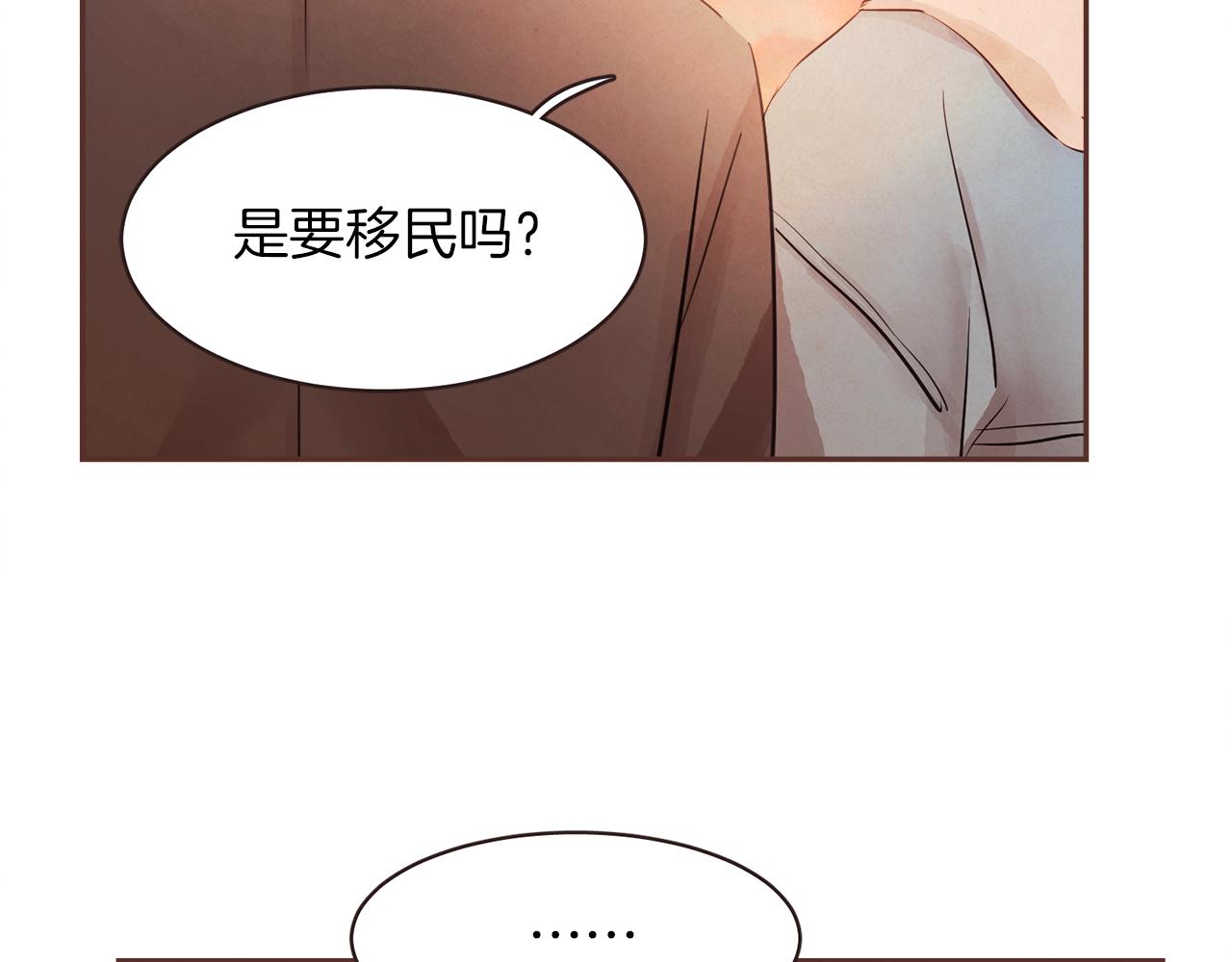 第42话 私奔115