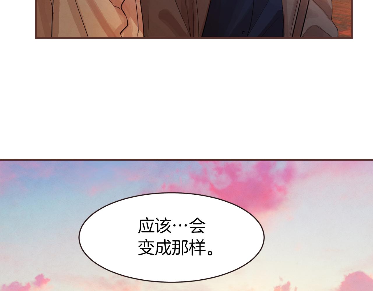 第42话 私奔117