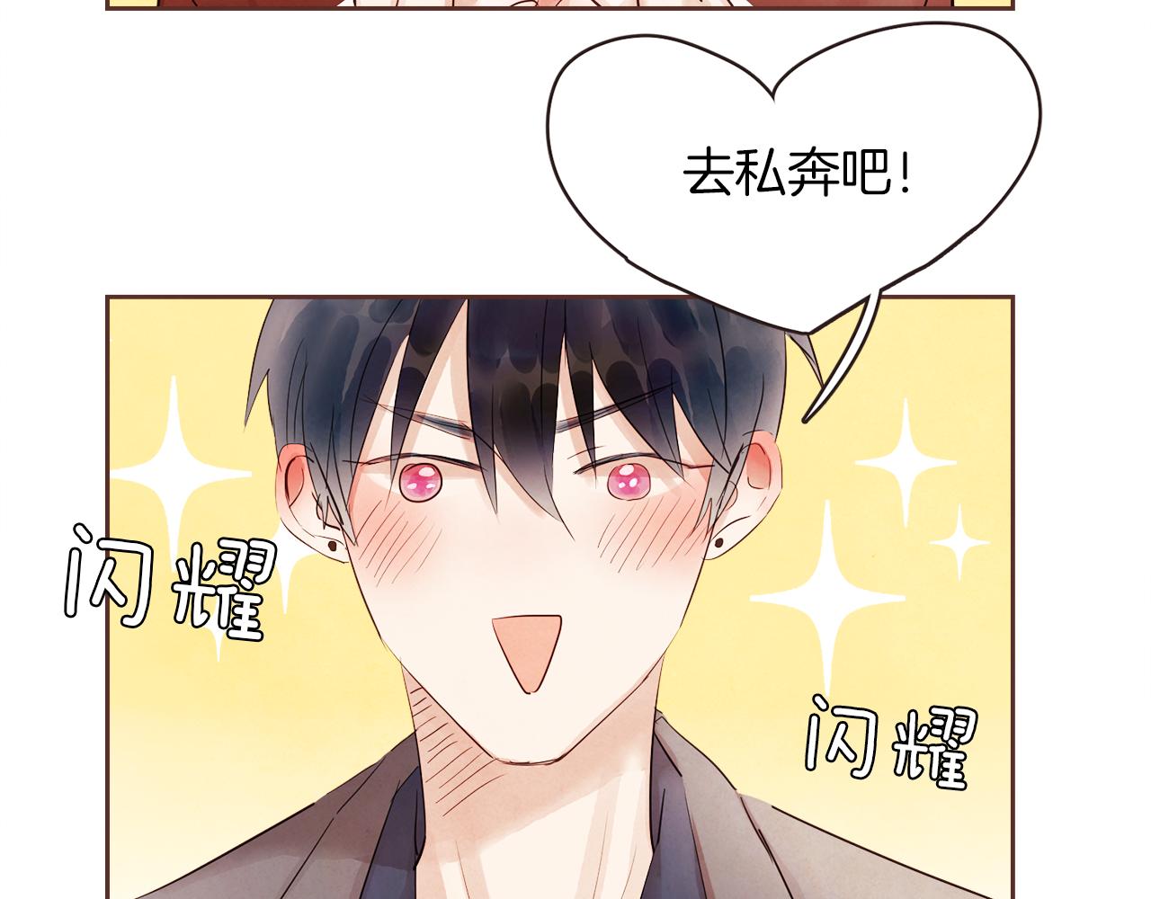 第42话 私奔13