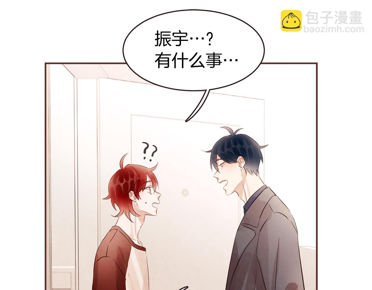 第42话 私奔3