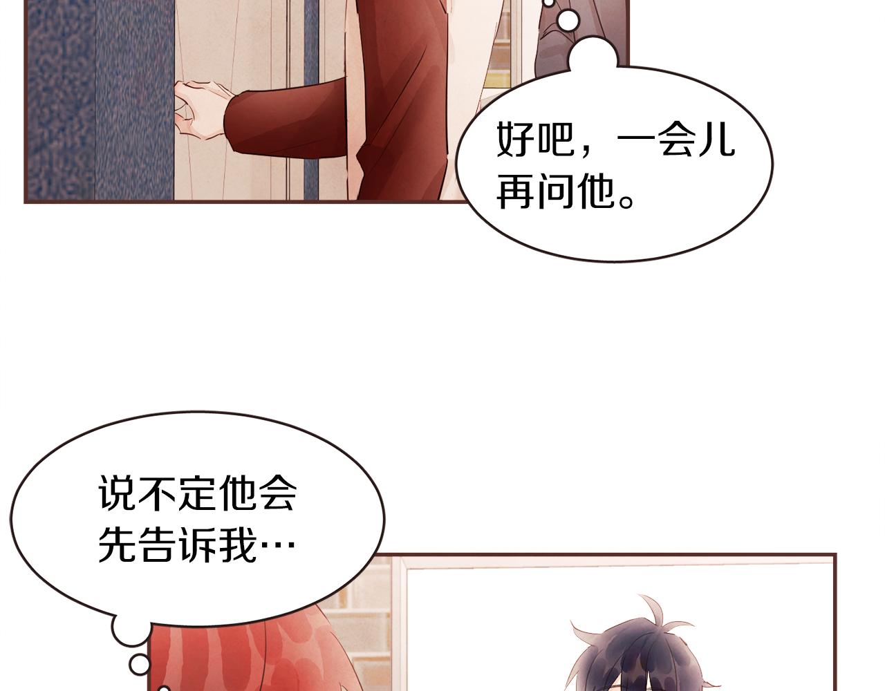 第42话 私奔31