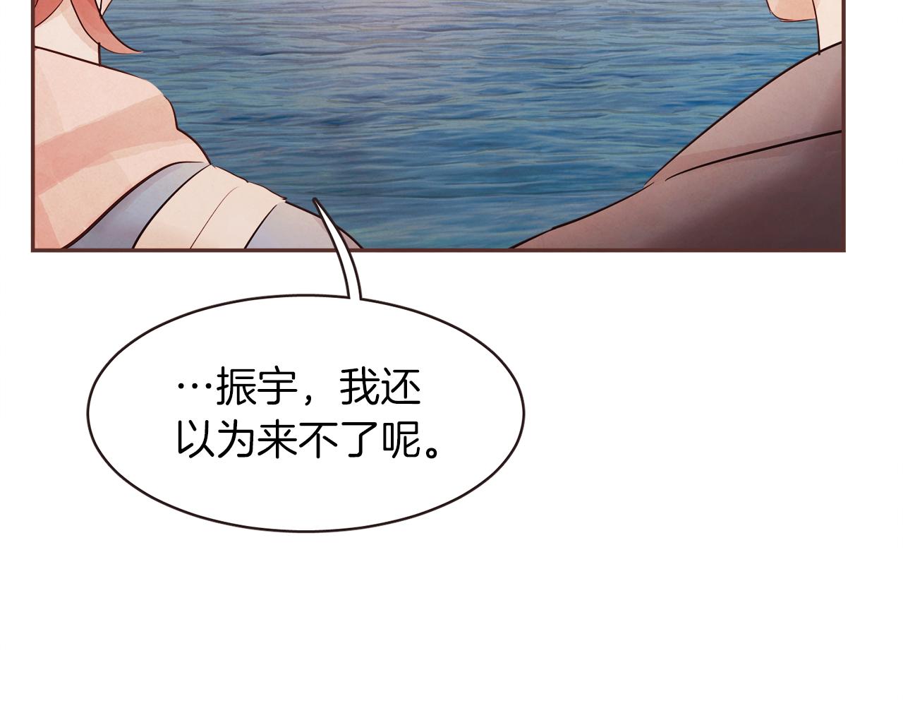 第42话 私奔39