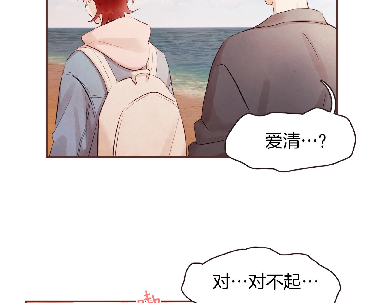 第42话 私奔44