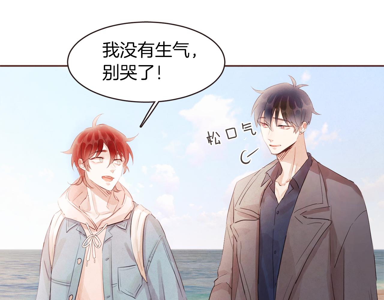 第42话 私奔47