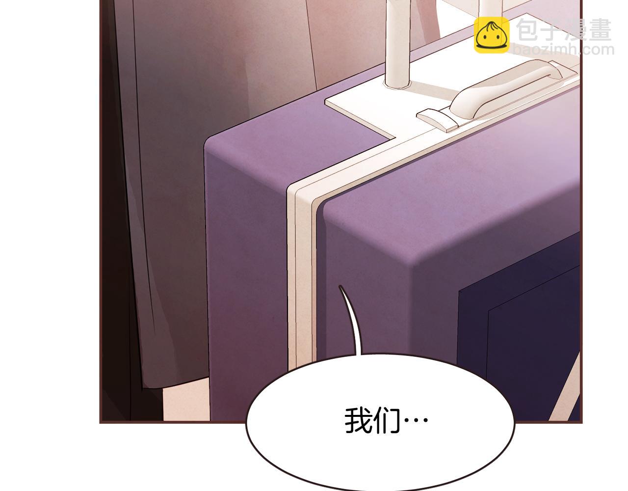 第42话 私奔5