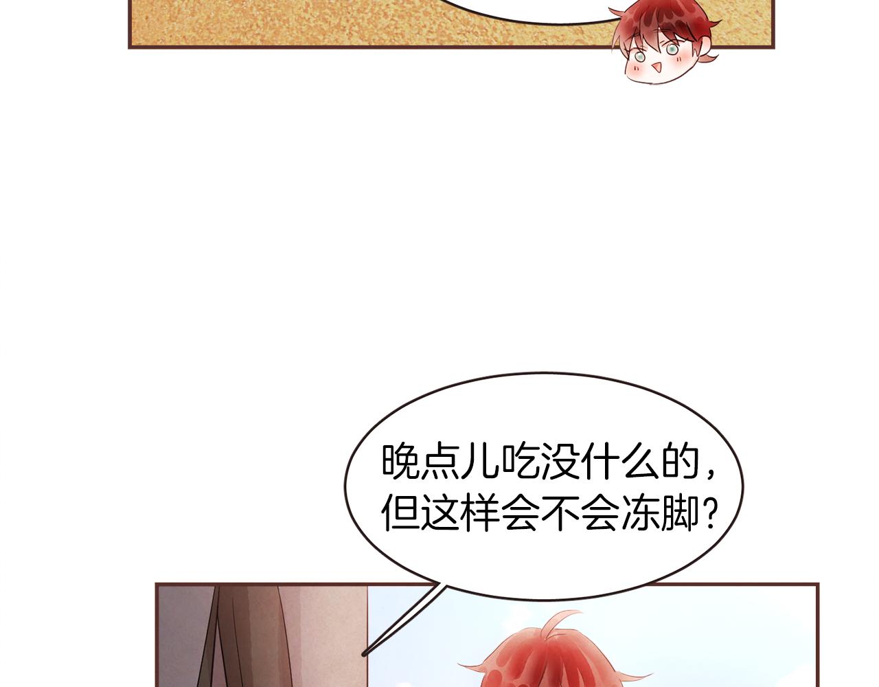 第42话 私奔54