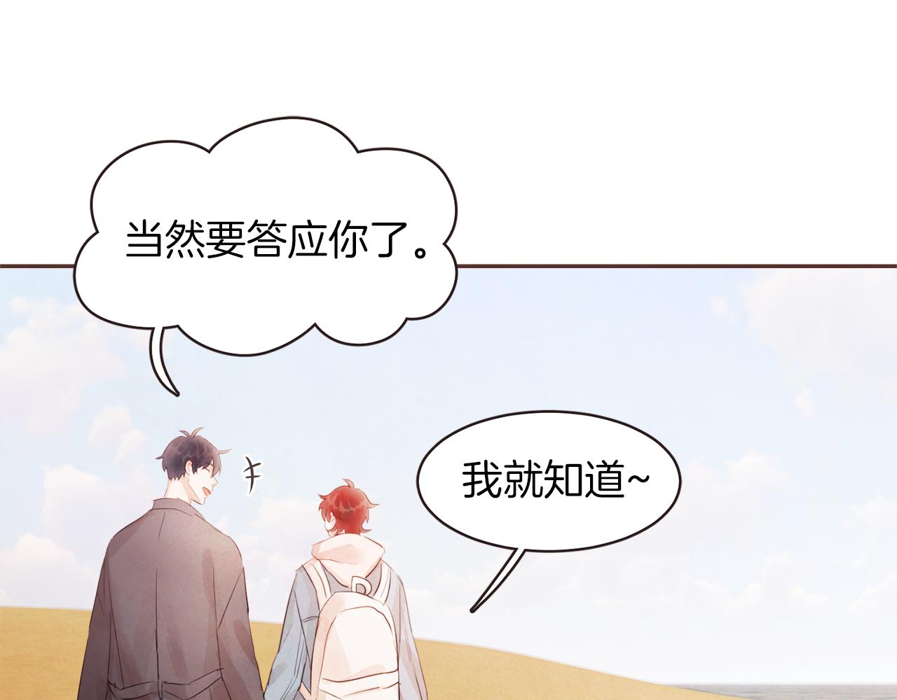 第42话 私奔60