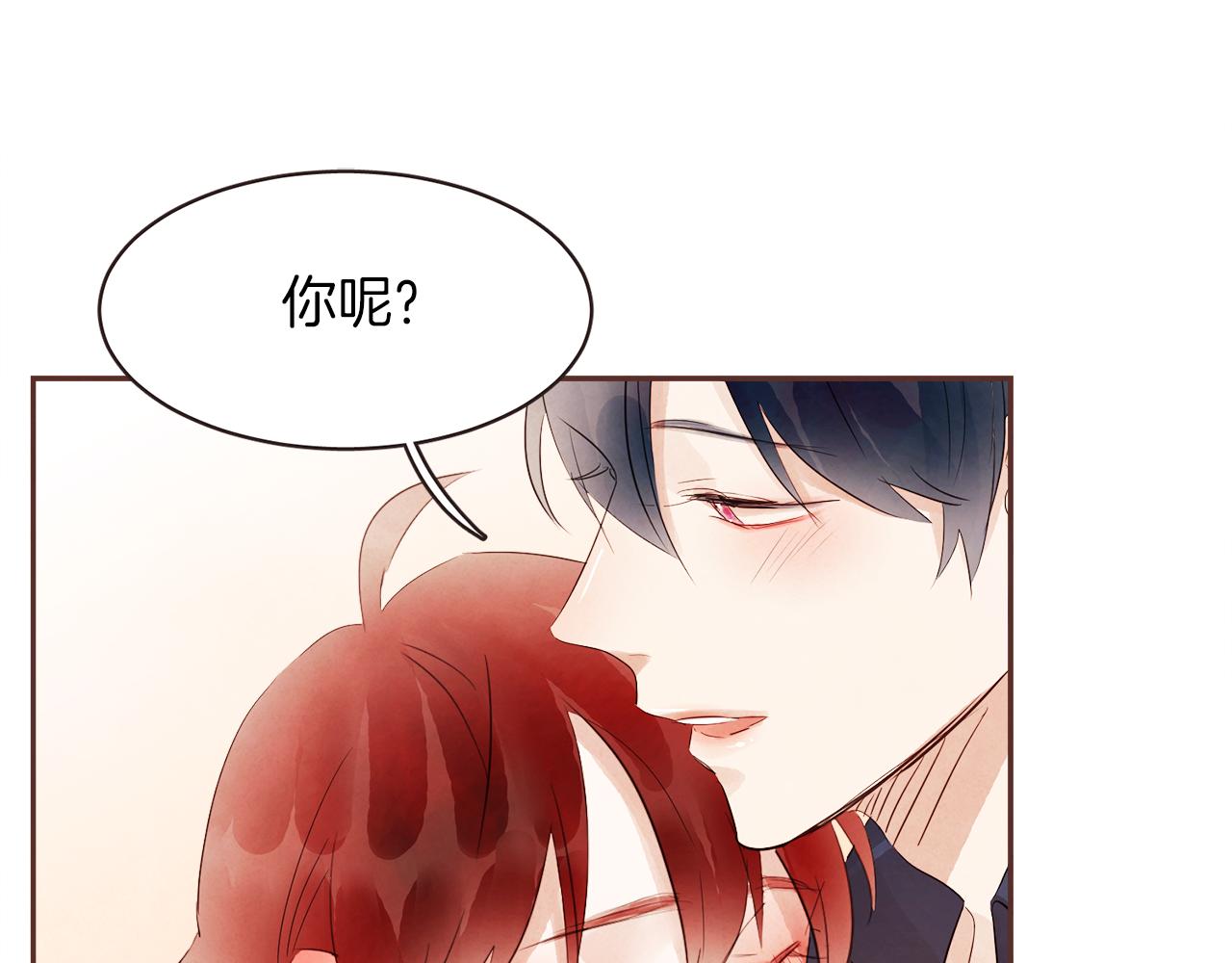 第42话 私奔75