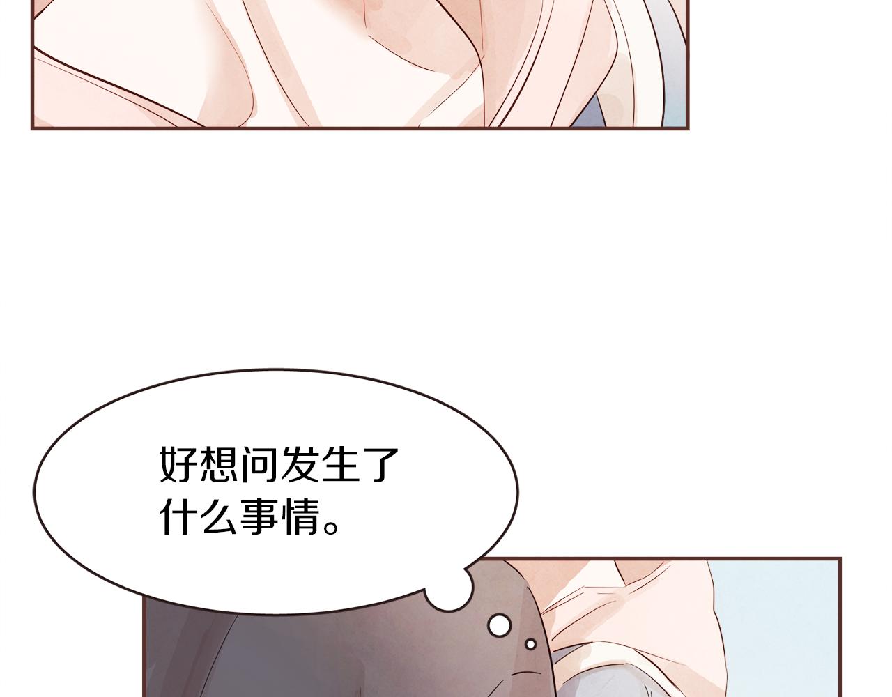 第42话 私奔80
