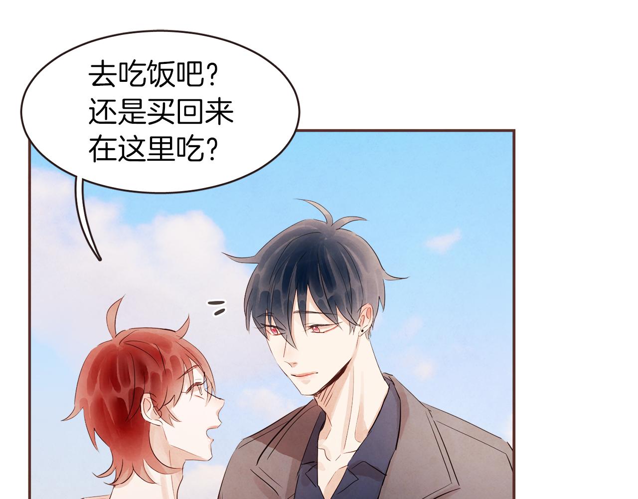 第42话 私奔83