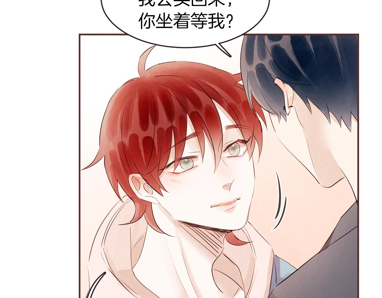 第42话 私奔85