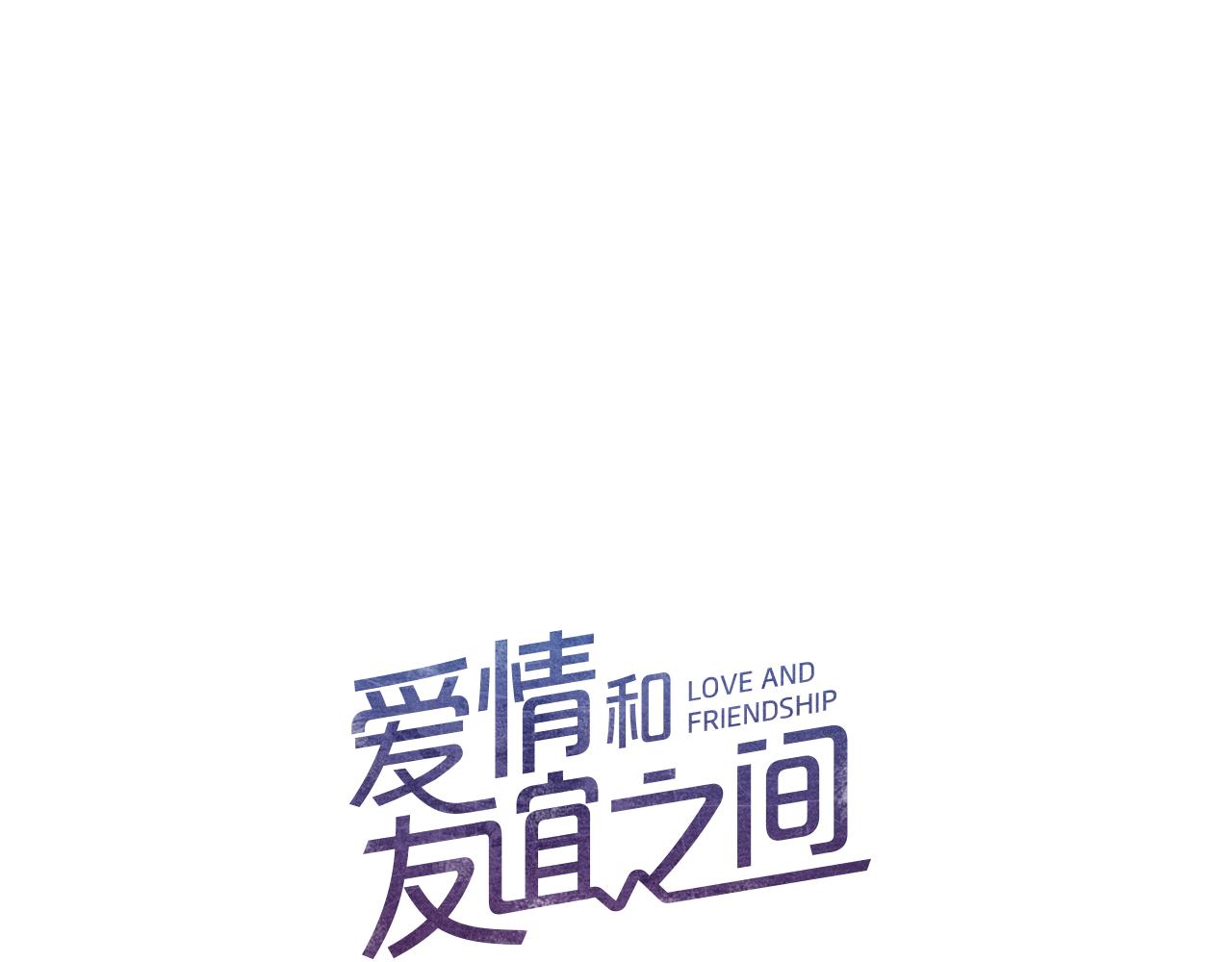 第42话 私奔9