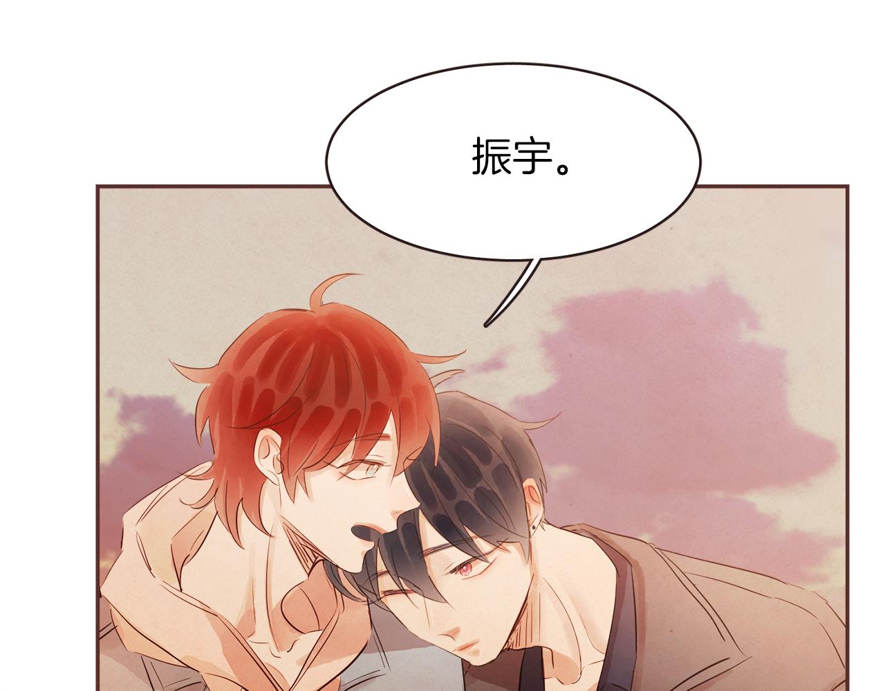 第42话 私奔90