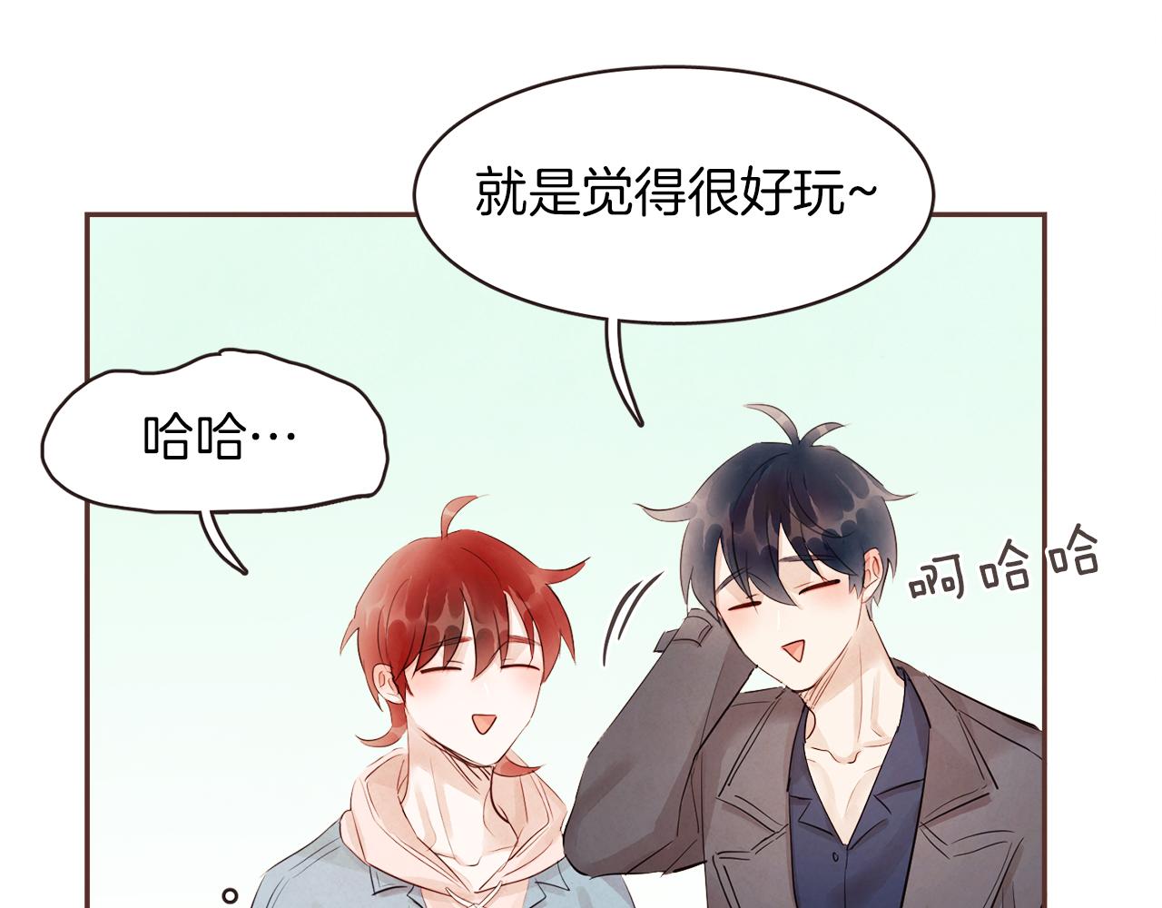 第42话 私奔96