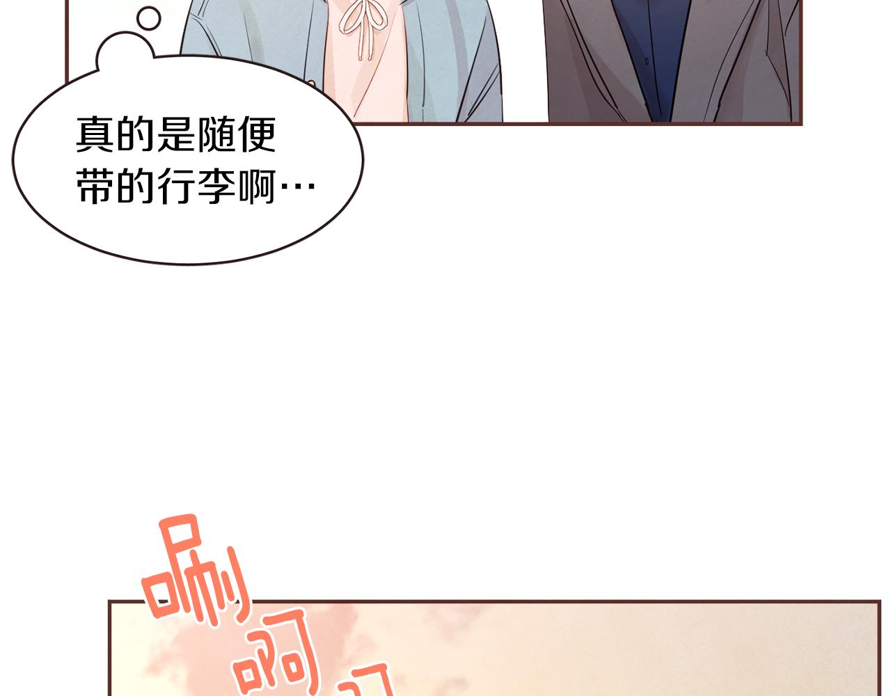 第42话 私奔97