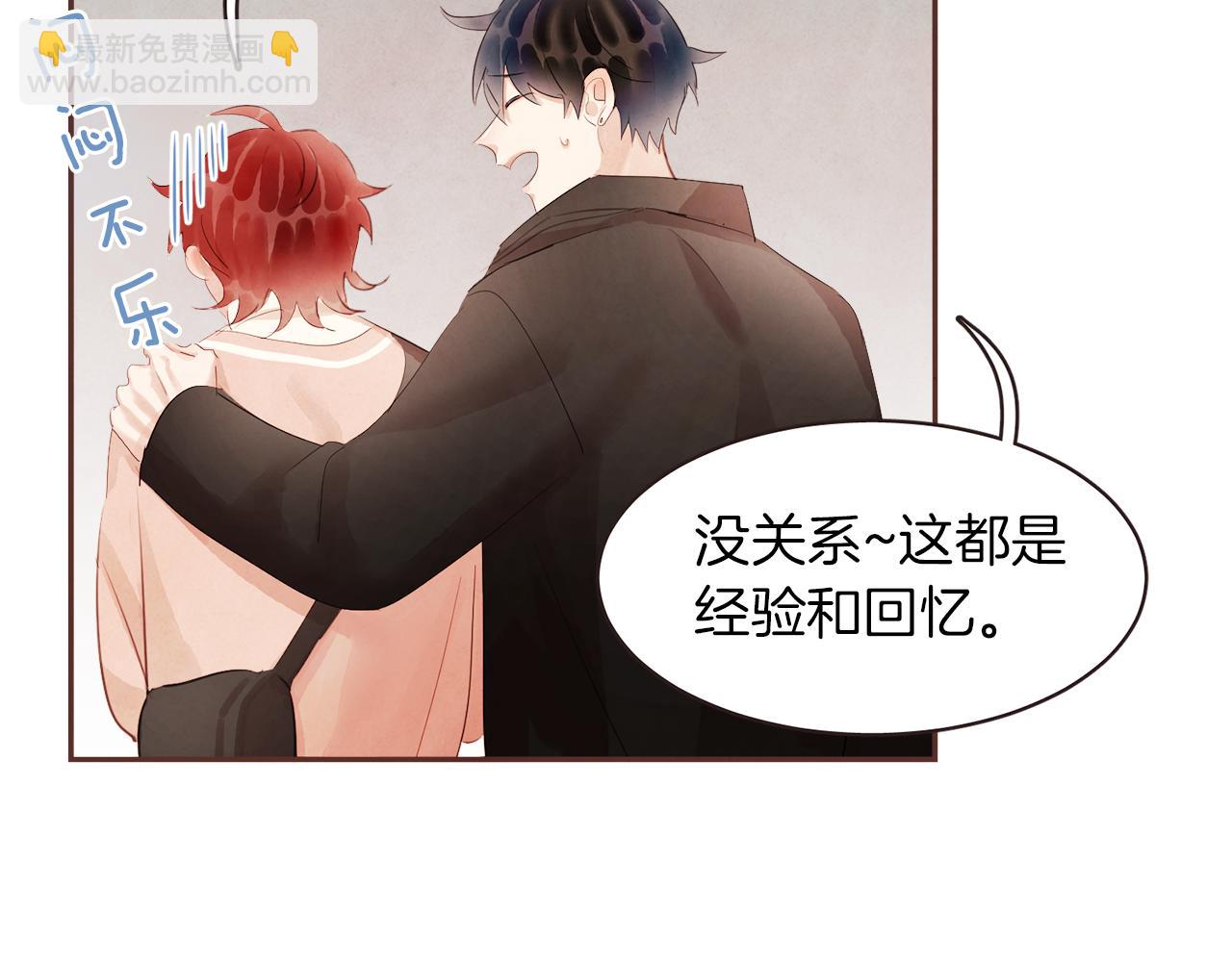 第46话 像往常一样100