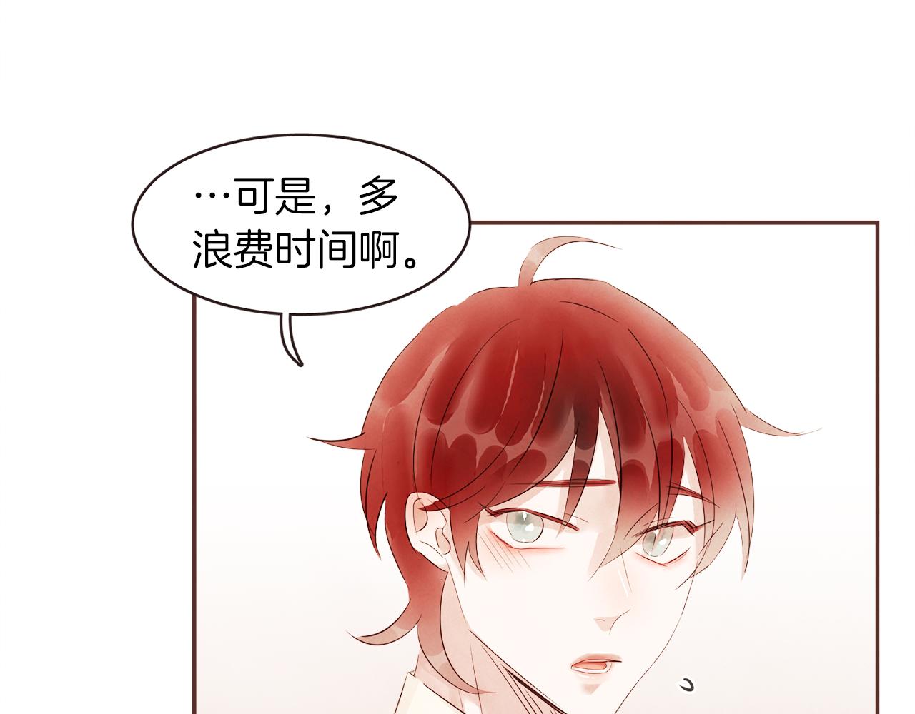 第46话 像往常一样101