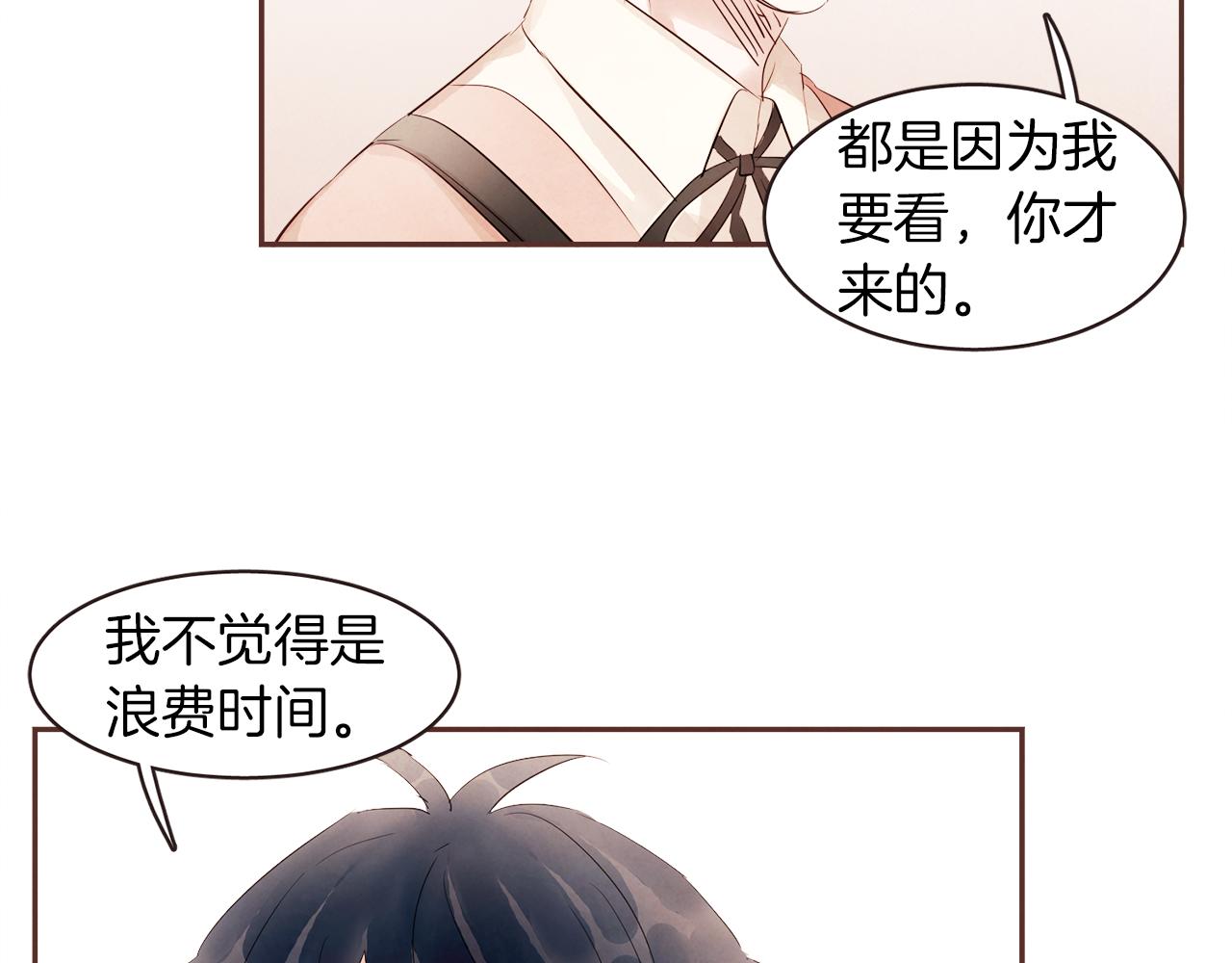 第46话 像往常一样102