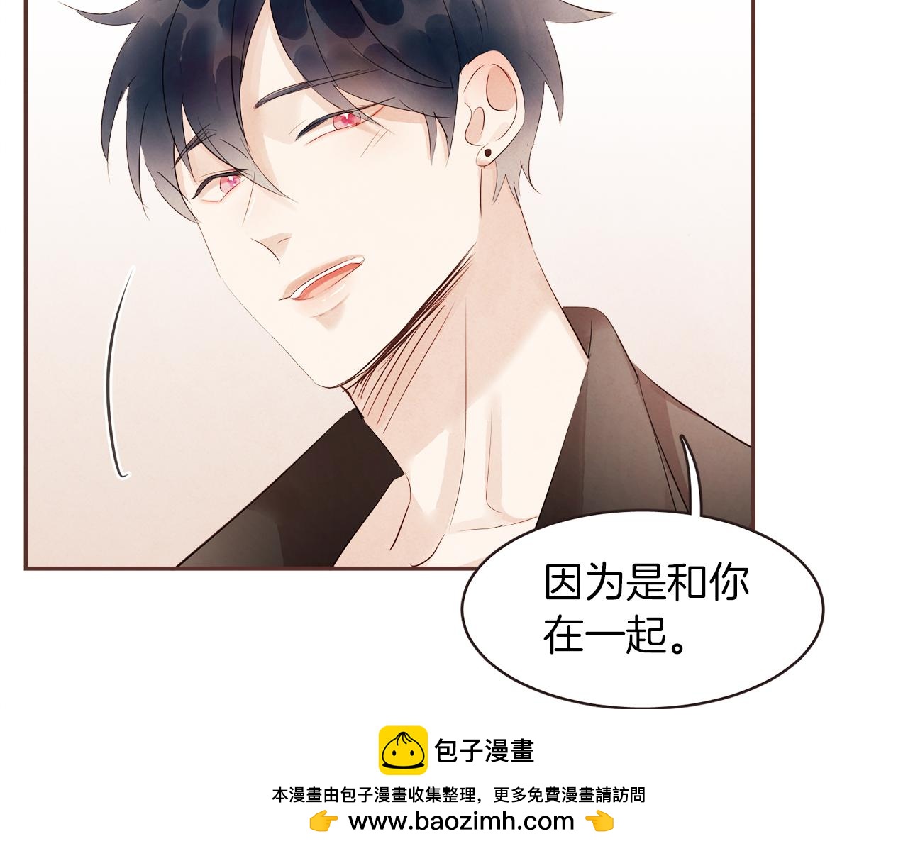 第46话 像往常一样103